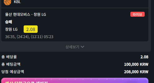 지금 엘지 바로 실시간타야됨 ㅋㅋㅋ(0)