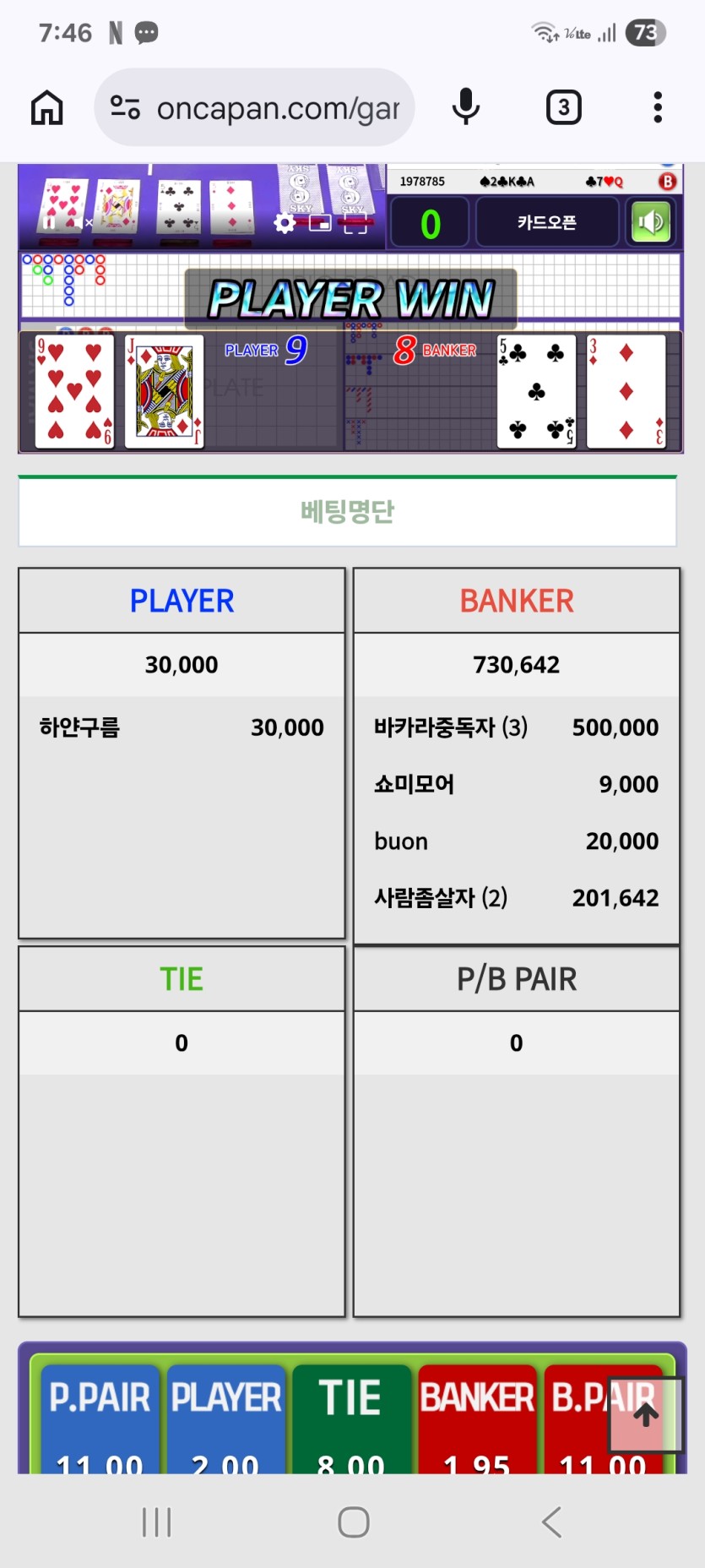 0포족 입니다 ㅠ(0)