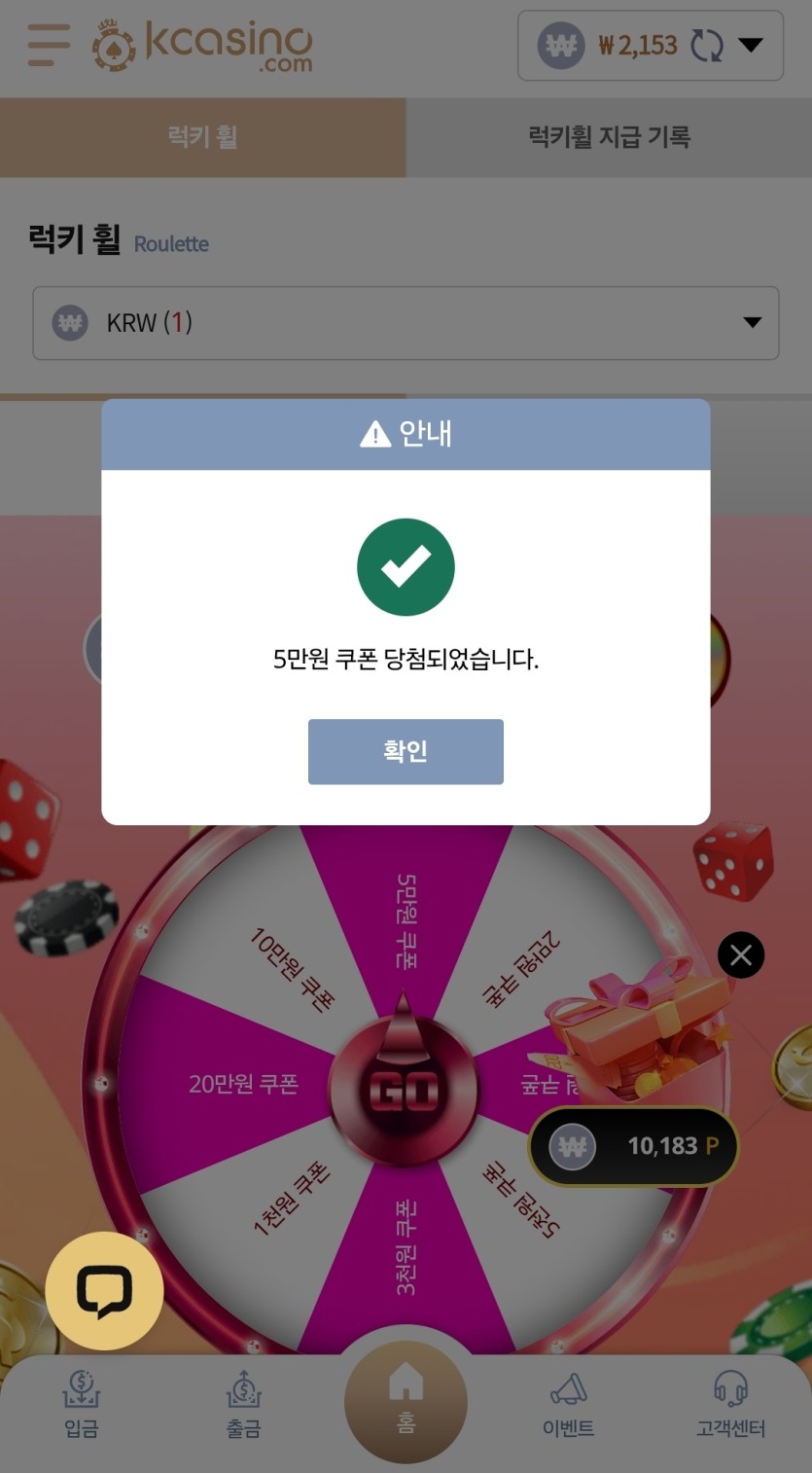 루징5만원으로..(0)