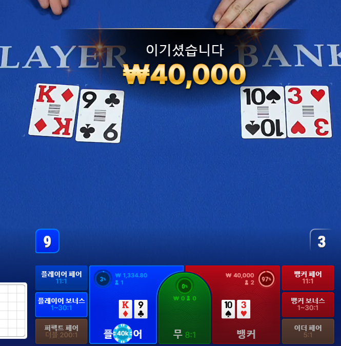 만외만님배 2만릴깡 껄렁이님 사후인증입니다(0)