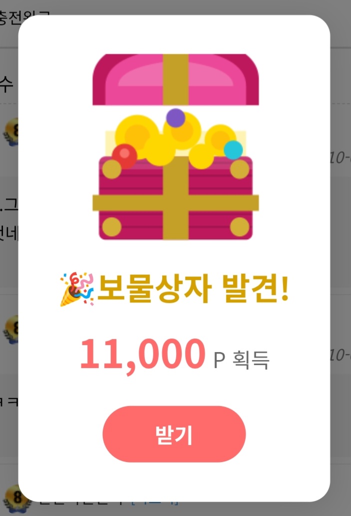 야미야미 합니다(0)