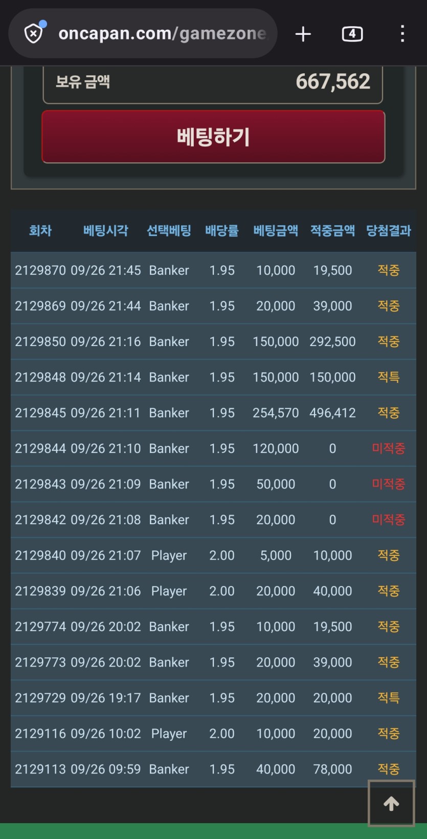 밥묵고 포바하는대(0)
