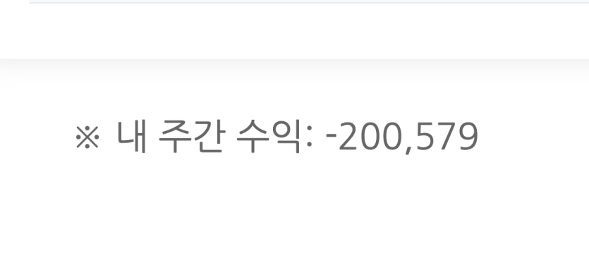 아주 악독한....(0)