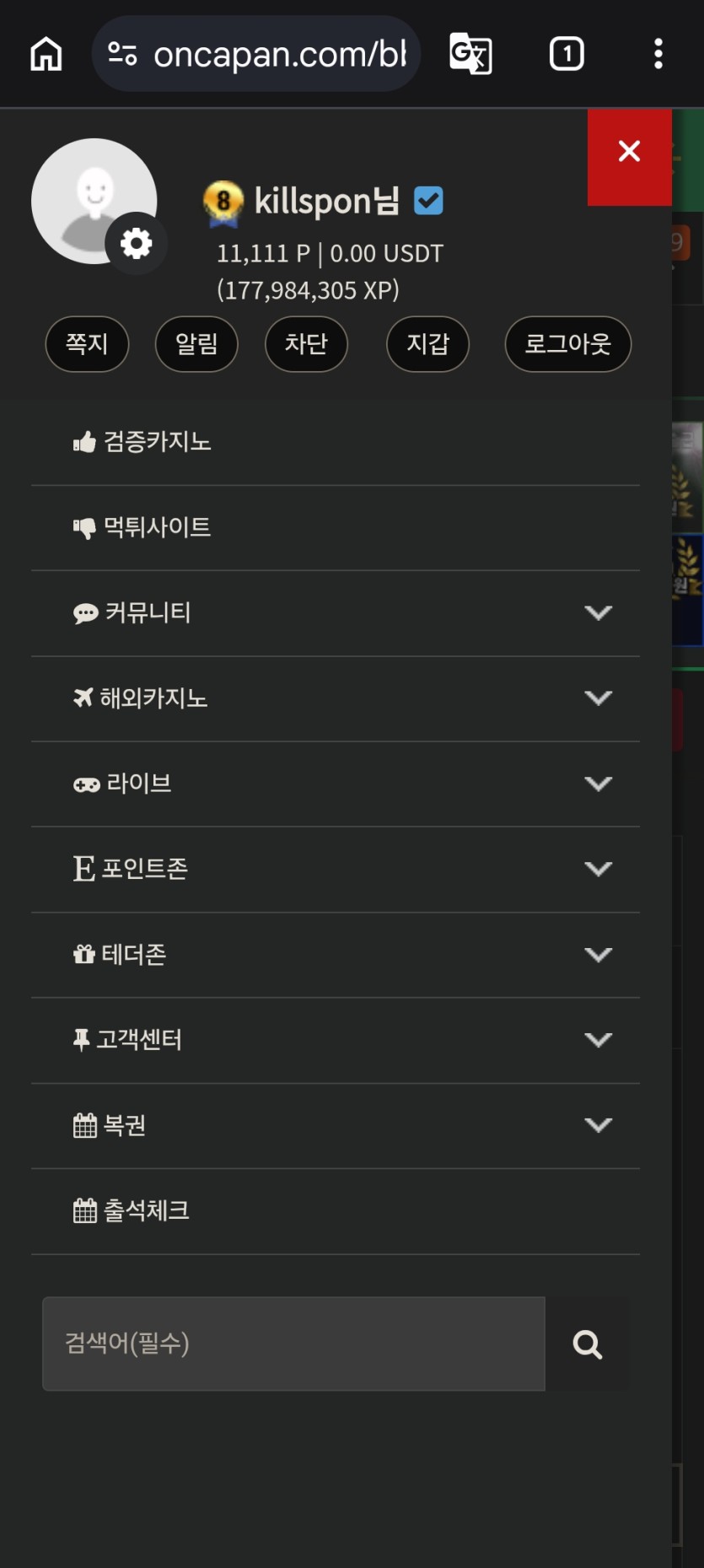 댓노하다보니까(0)