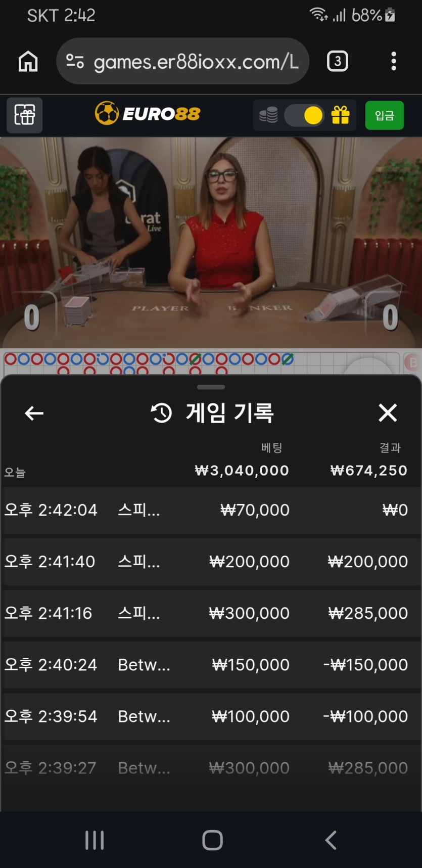 100포전 받은거 살리긴살렸네요ㅋ(0)