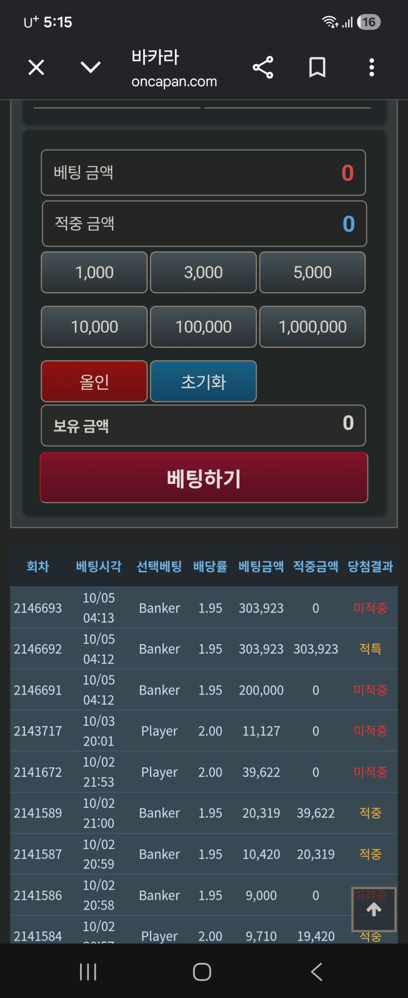 독사랑 싸우지마세요...(0)