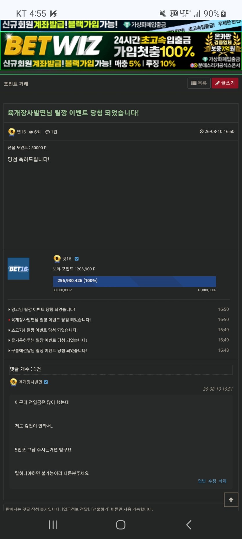 와 안주네ㅋㅋㅋㅋ(0)