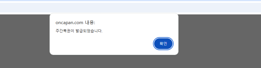 오주간이!!!(0)