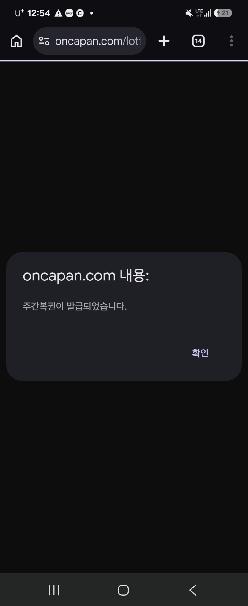 간만에주복굿(0)