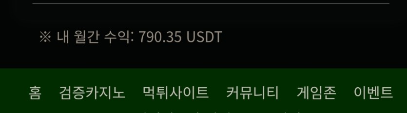 주복420테더(0)