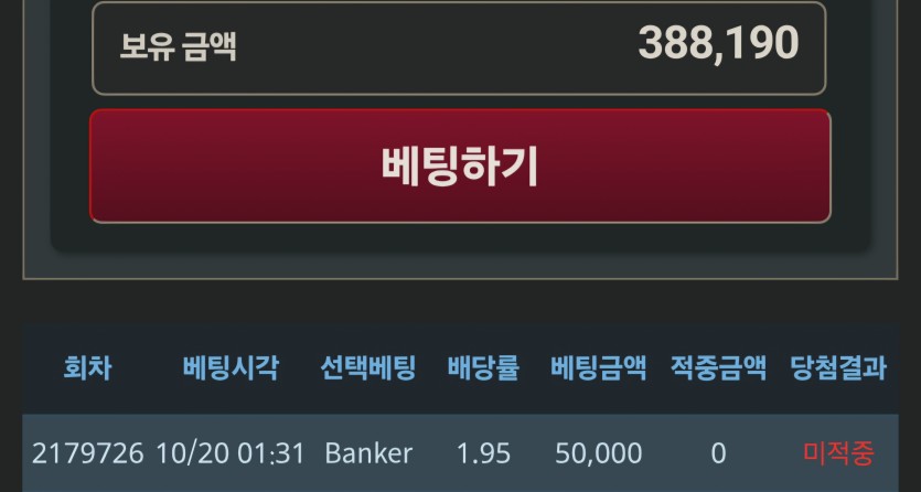 수술실님배 5만포릴 사후인증(0)