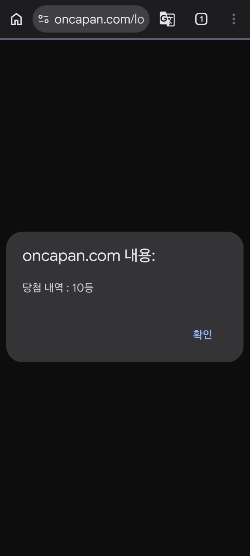 와 일복당첨 ㅅㅅ(0)