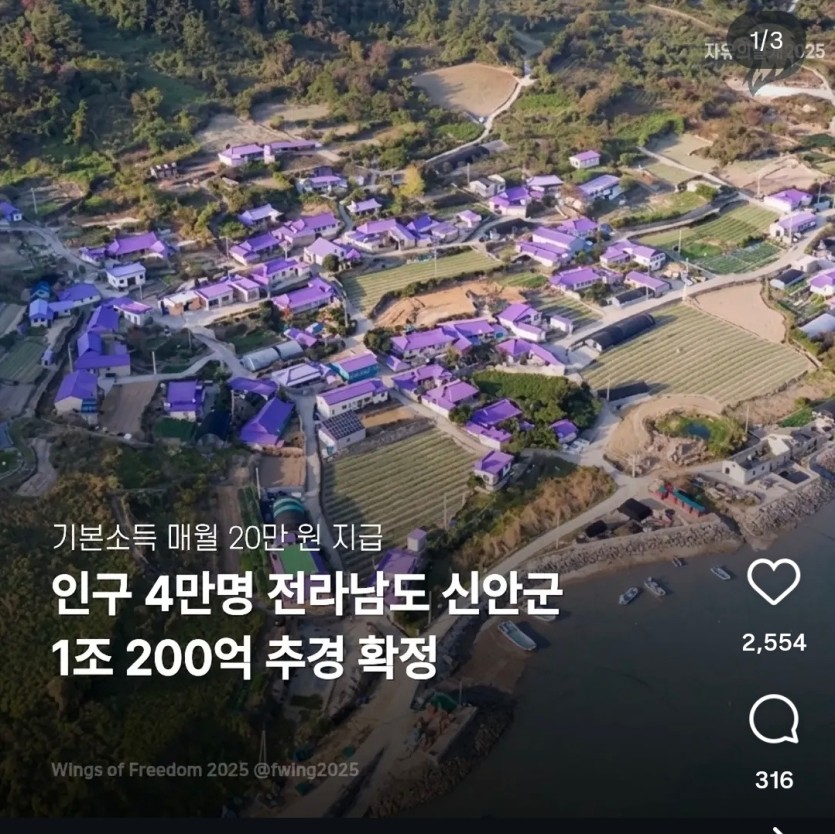저랑 신안가실분 ㅅㅅㅅㅅㅅㅅㅅㅅㅅㅅㅅㅅㅅㅅㅅ(0)