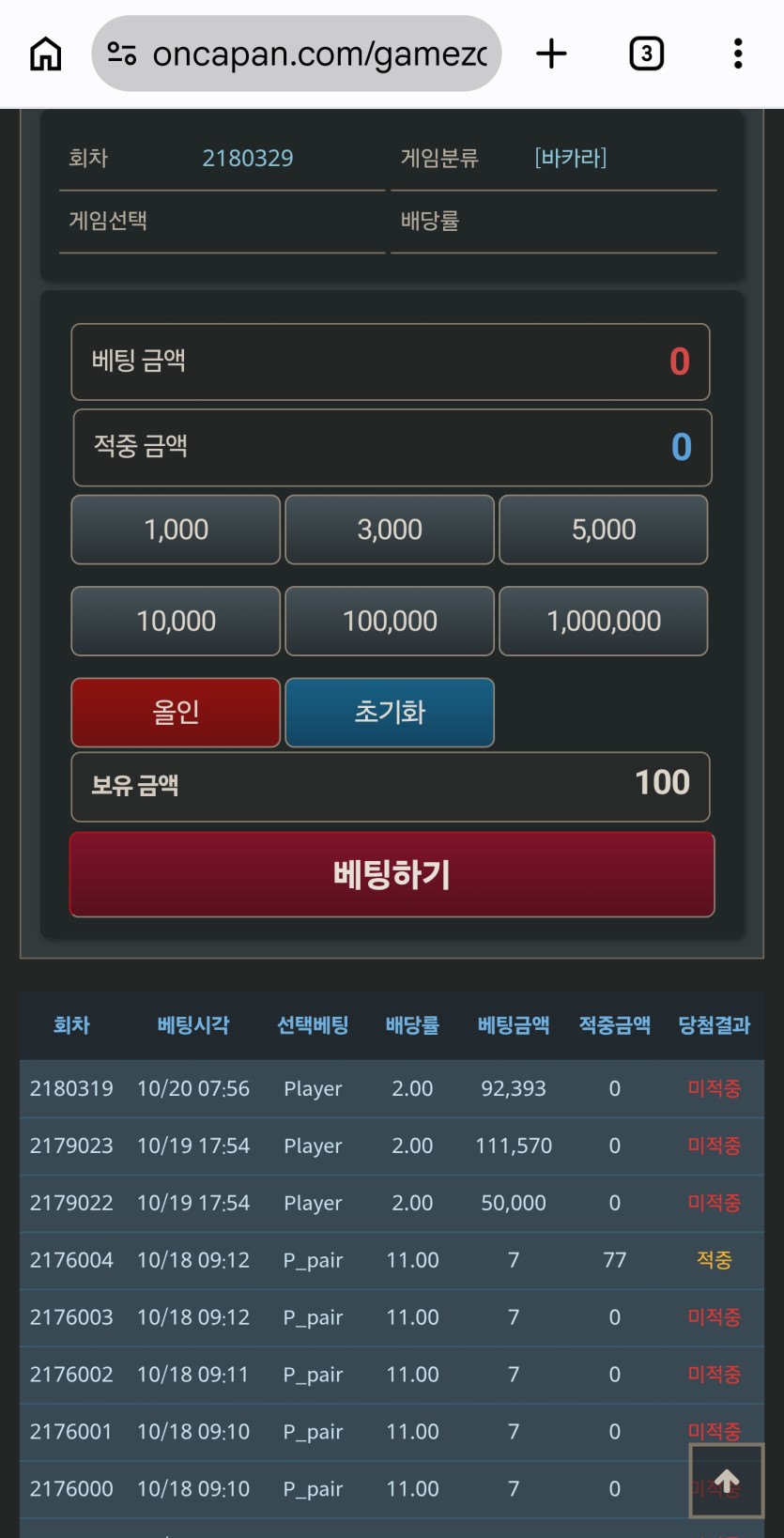 모든걸다잃었습니다.(0)