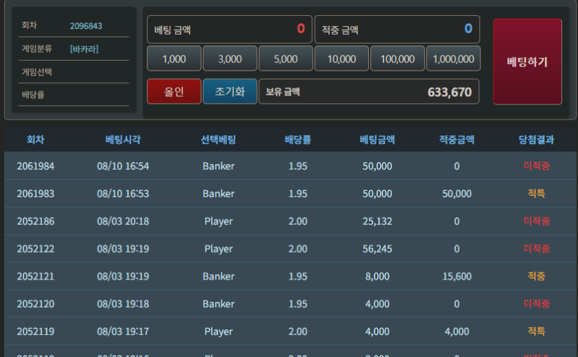9.3 미근협인증이영(0)