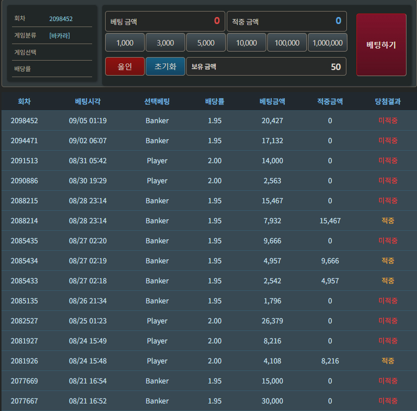0포족 가입합니다(0)