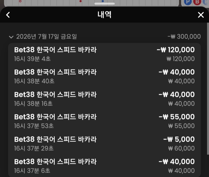 오랜만에 케돌이라 30입했어요(0)