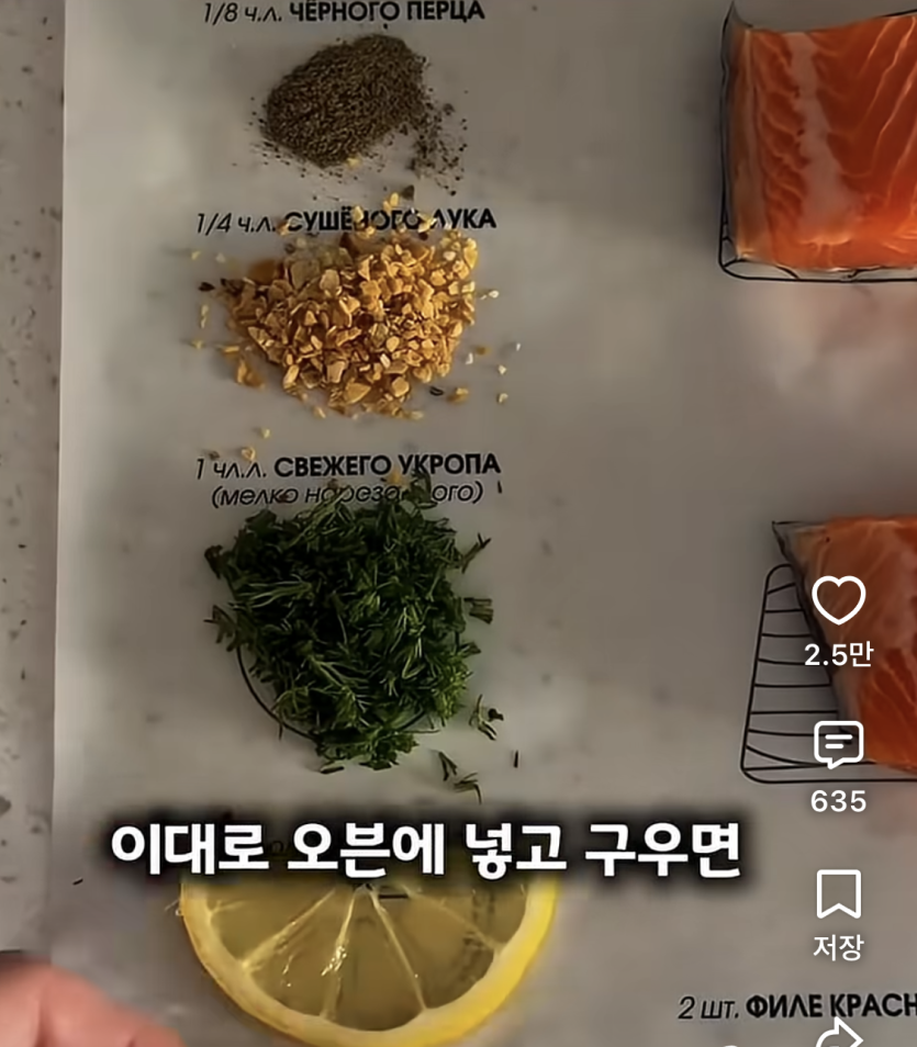 이케아 레시피 좋네요 ㅎㅎ(0)