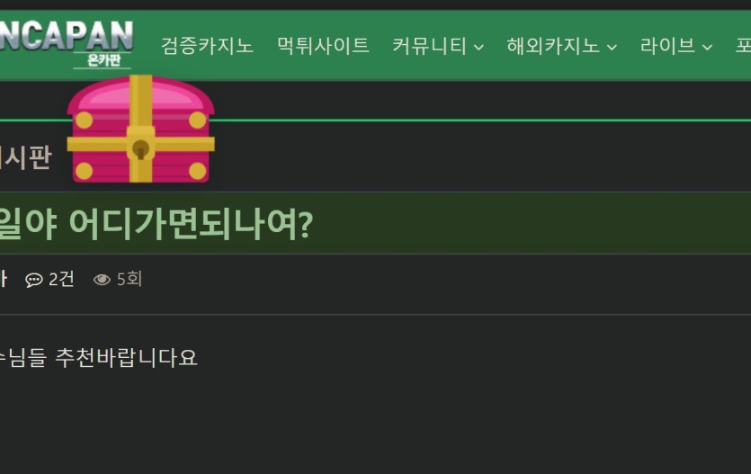보상이 떴네요 !!!(0)