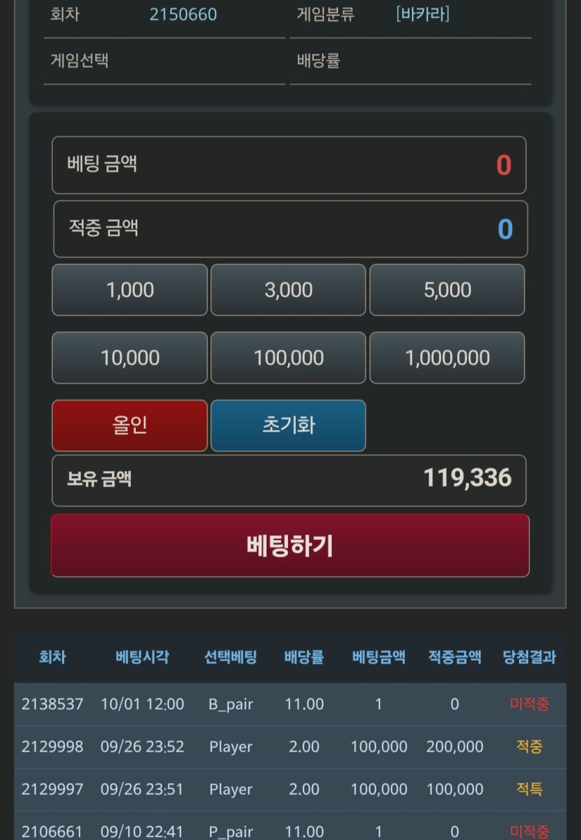 10.06 포근협인증이영(0)