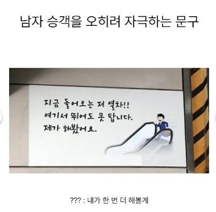 남자 자극문구....(0)