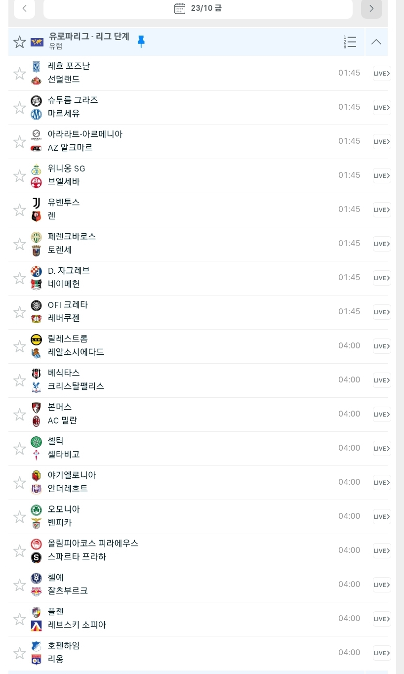 내일 새벽에 축구(0)