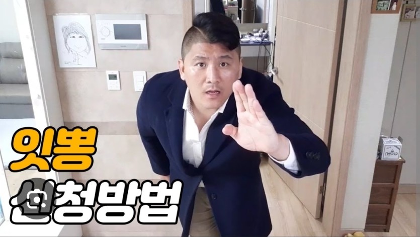 나이쳐먹고 이런 대가리한 사람들중 정상인못봄 ㄷㄷ(0)