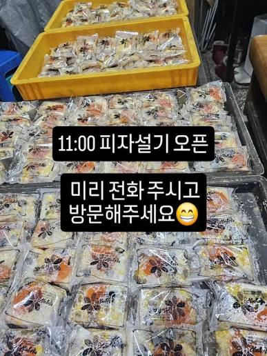 부산가서 먹어보고 싶네요.(0)