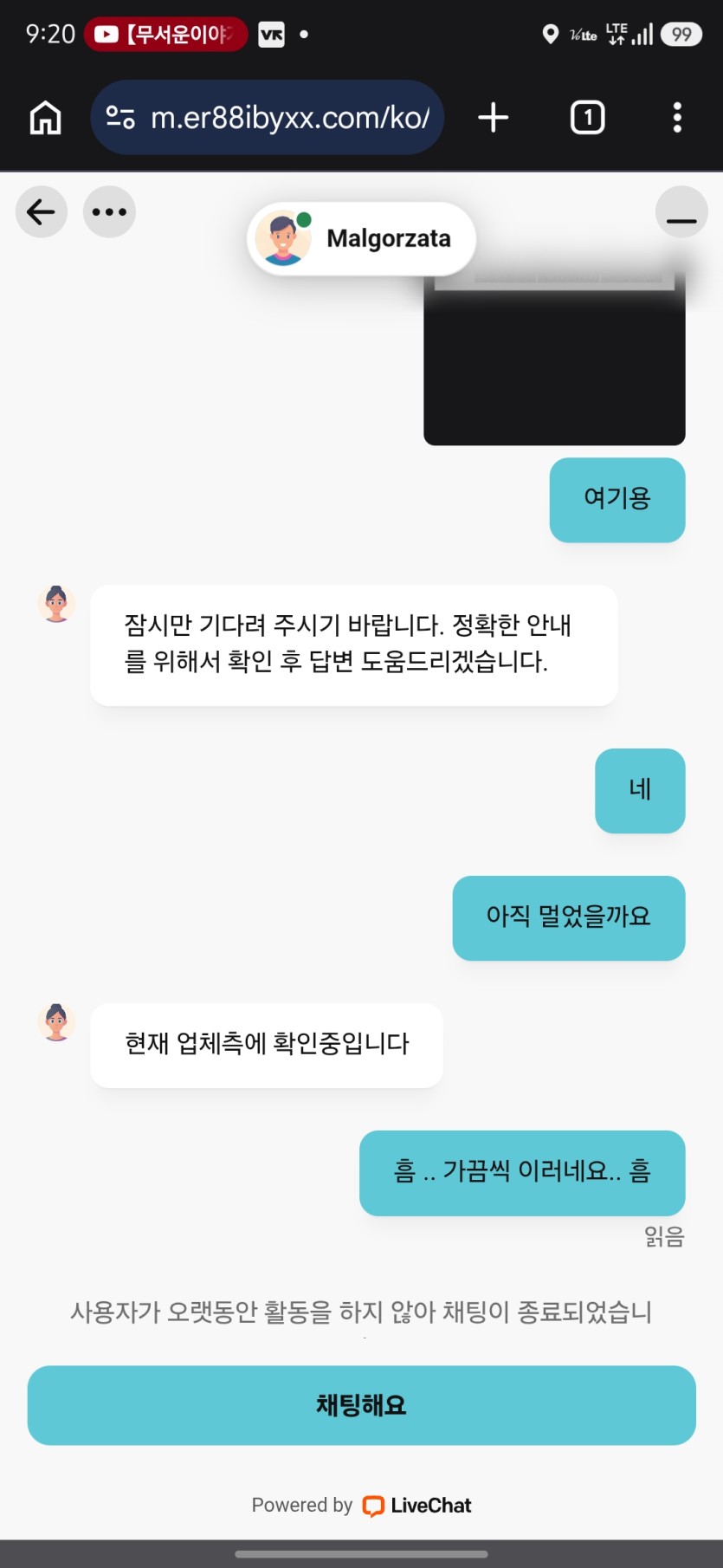 88 진짜 ㅋㅋㅋㅋㅋㅋㅋ(0)