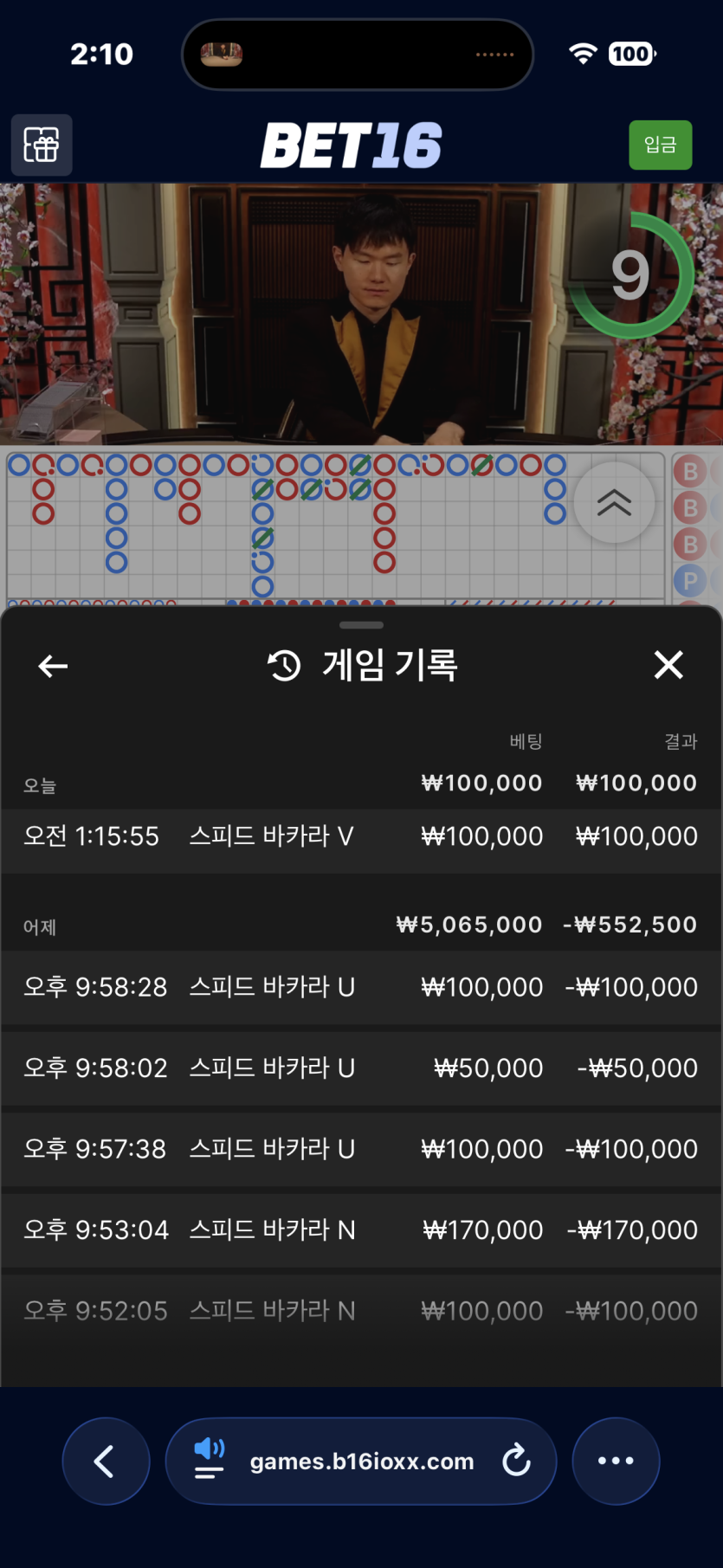 돈벌면다어디로님)나달님 유유유유유매그네틱님 10만릴 사전인증(0)
