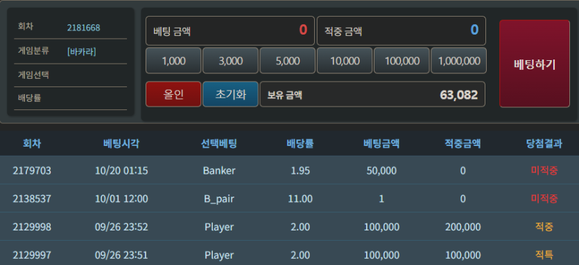 10,20 포근협인증이어(0)