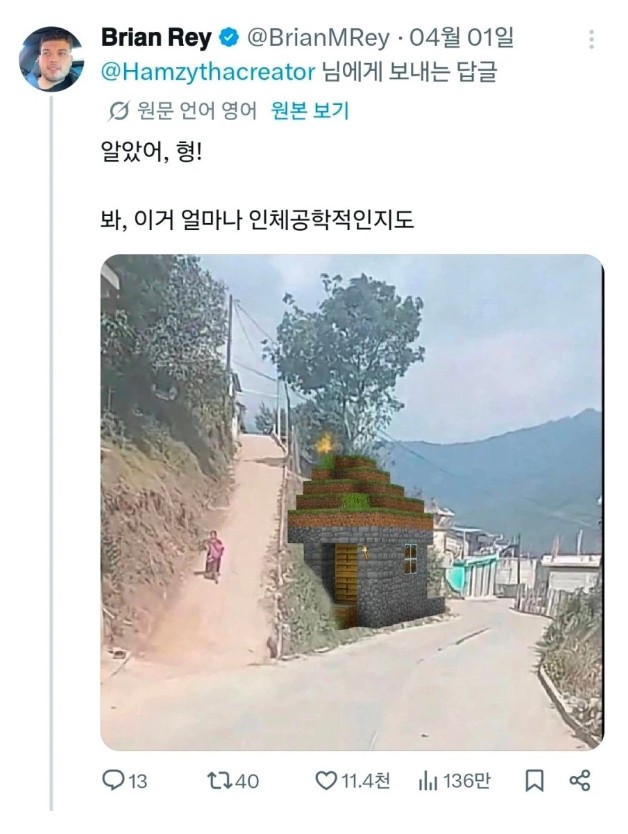 할아버지가 물려주신 땅에 집을 짓고 싶어(3)