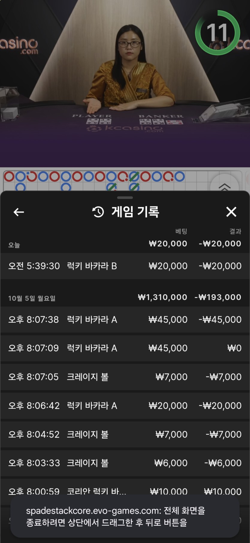 제발쪼옴님배 10만릴 망고님 귀칼님 사전인증(0)