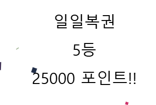 77ㅑㅑㅑ 일보기 짱마싯다(0)