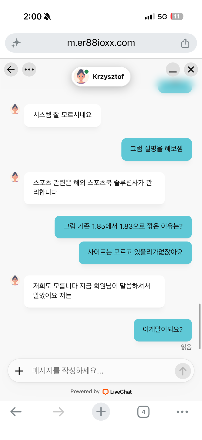 여러분 이거 어떻게 생각하심?(0)