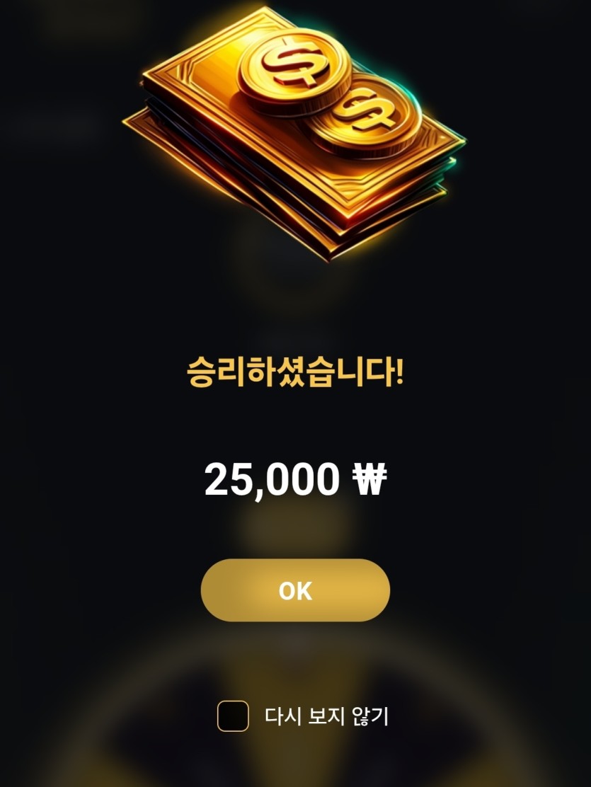 원더휠 나쁘지않게 나왔네요(0)