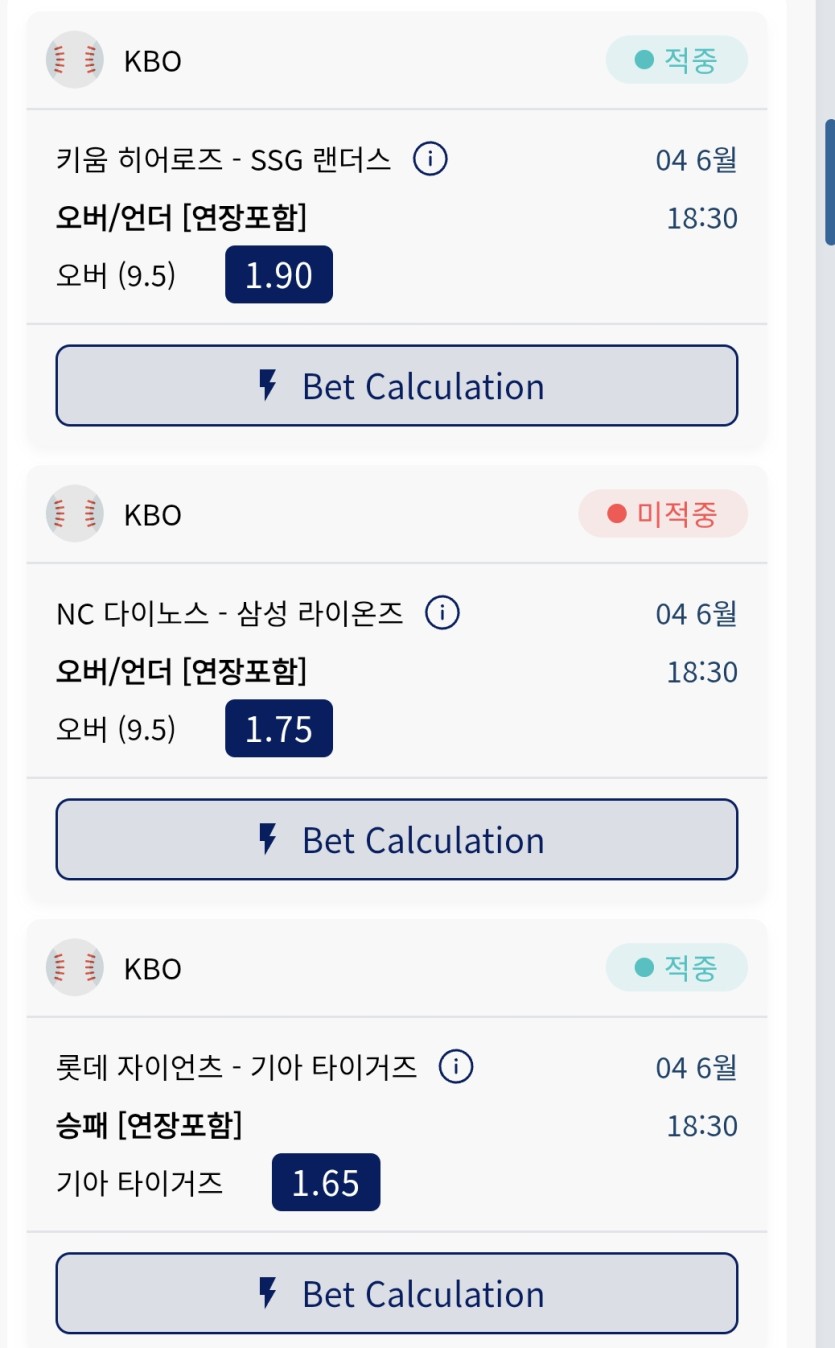 진짜 후리벳 한폴 0.5  낙 열받는다..(0)
