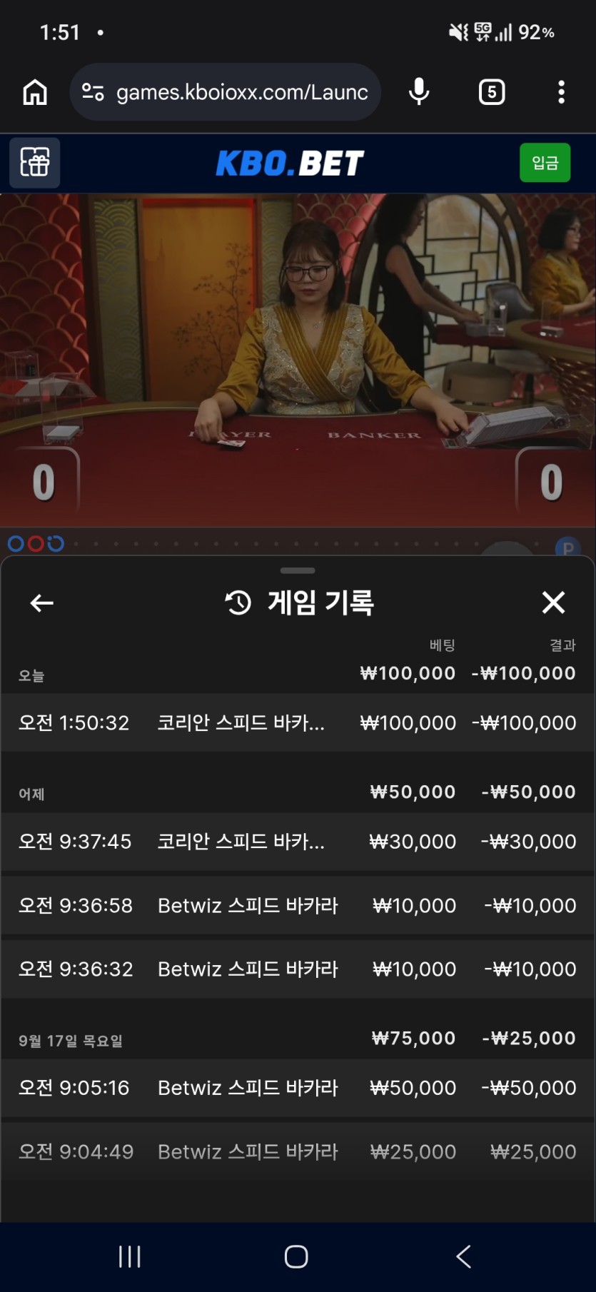 후쿠부쿠님배 우럭이우럭님 10만릴깡 사후인중(1)