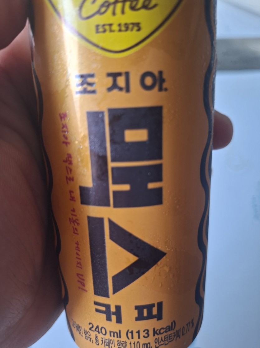 아 달다 달어(0)