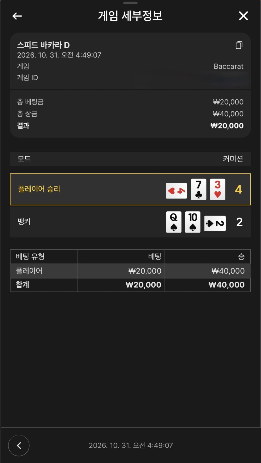 다오님배 2만릴깡 사후인증(성공)!(1)