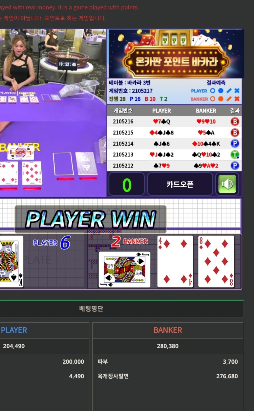 개독사련이(0)