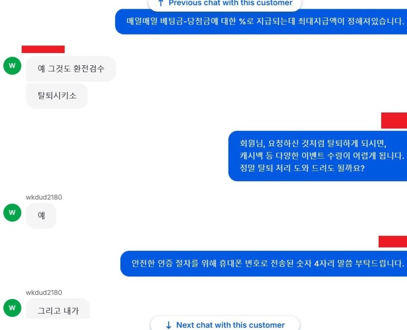 안녕하세요 벳위즈입니다.(1)