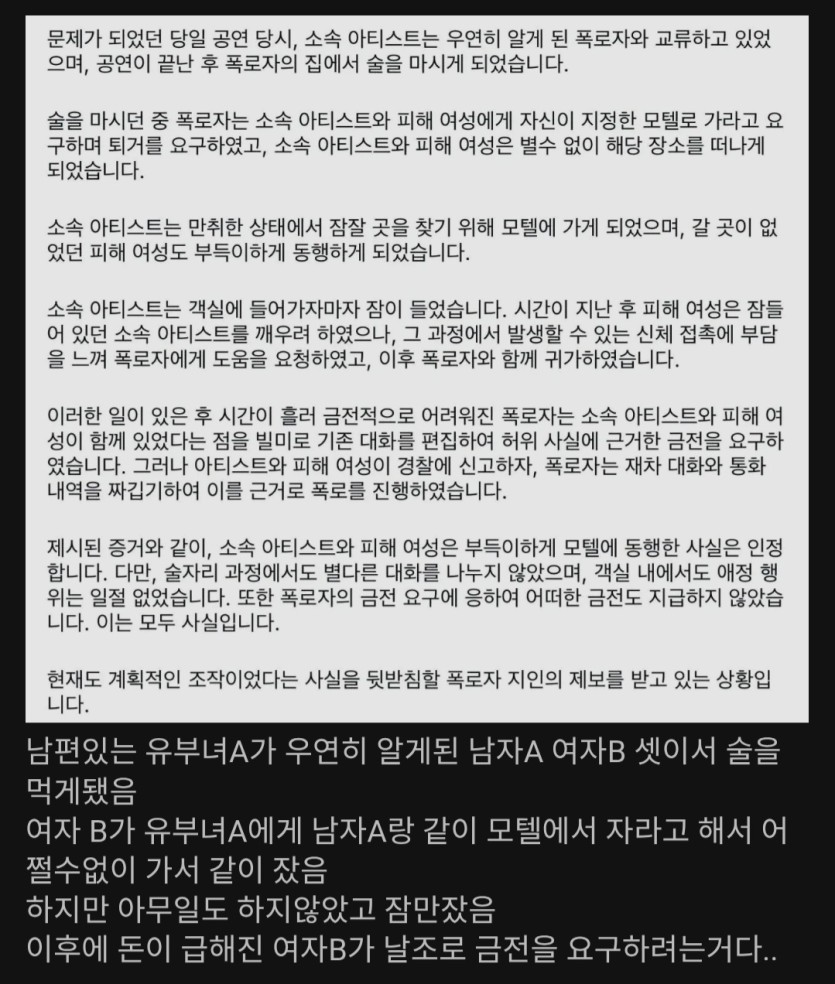 양홍원 불륜 요약 ㄷㄷㄷ(0)