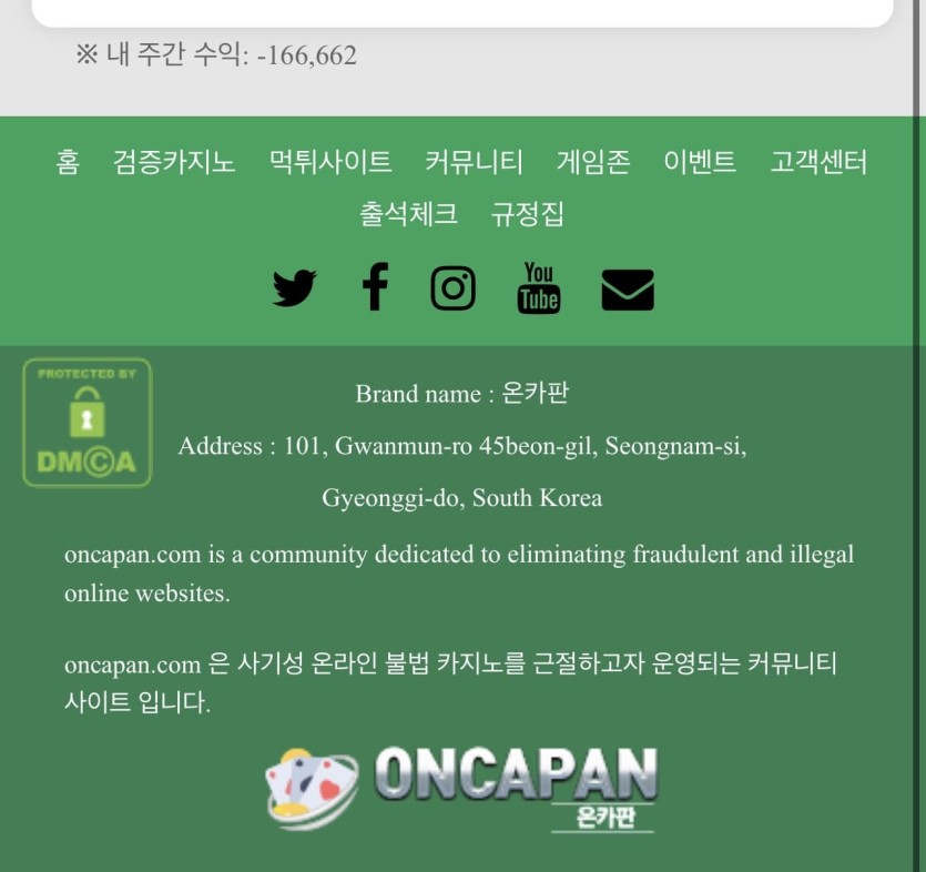 독사련 떠 시작이네(0)