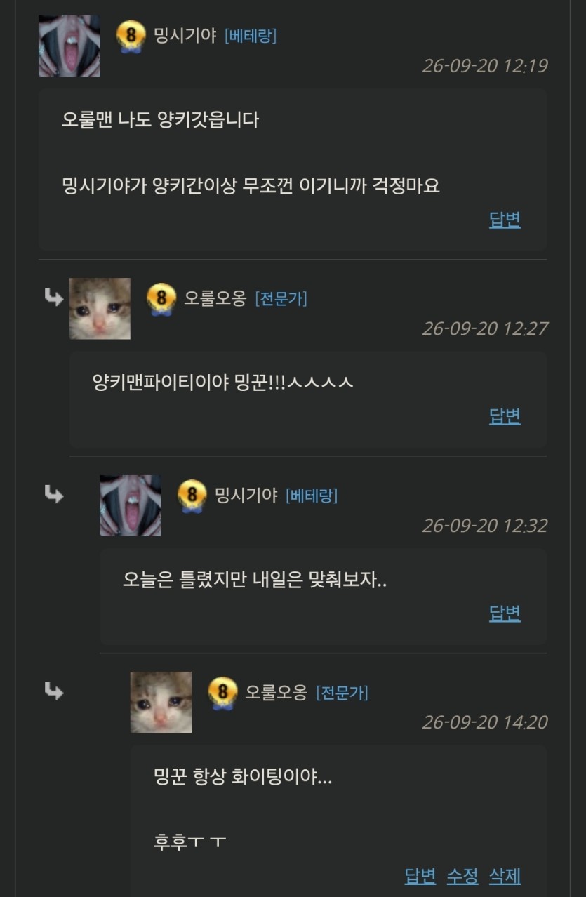 양키간 사람들입니다(0)