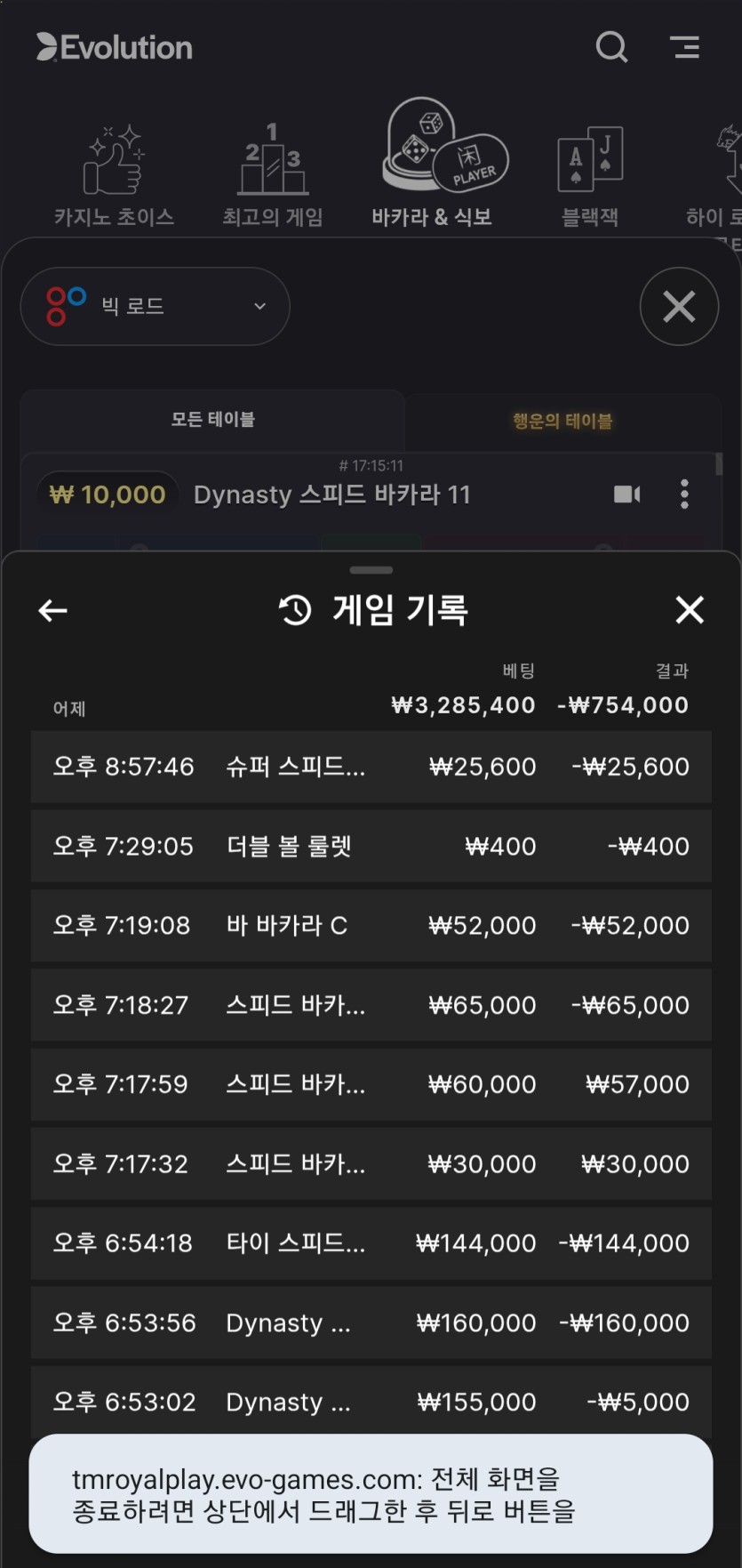 링더거님사전인증(0)
