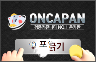 아 진짜 설렜는데(0)