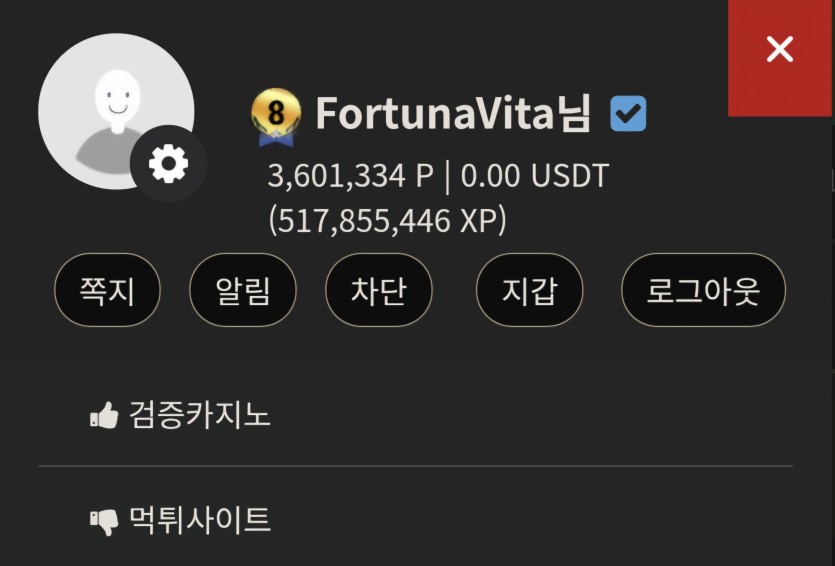 있었는데? 없어요(0)