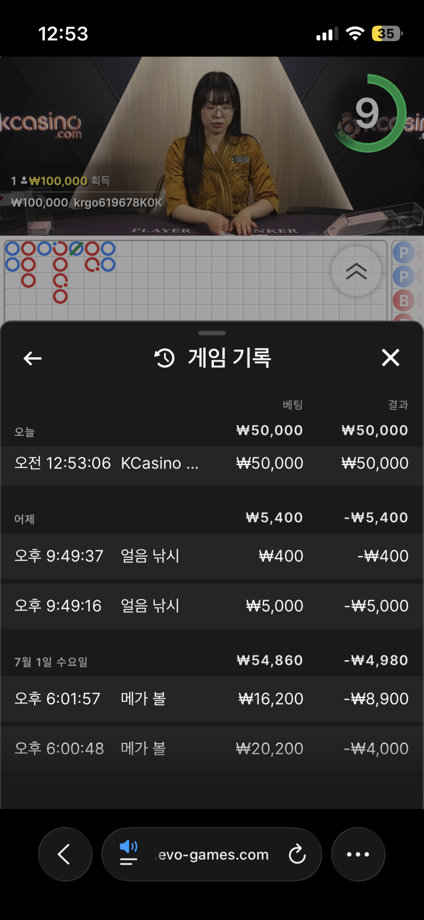 디크님배)쥬이님 5만릴깡 사후인증(1)