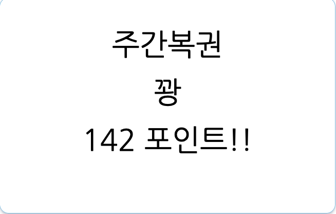주복이 등장!!!(0)